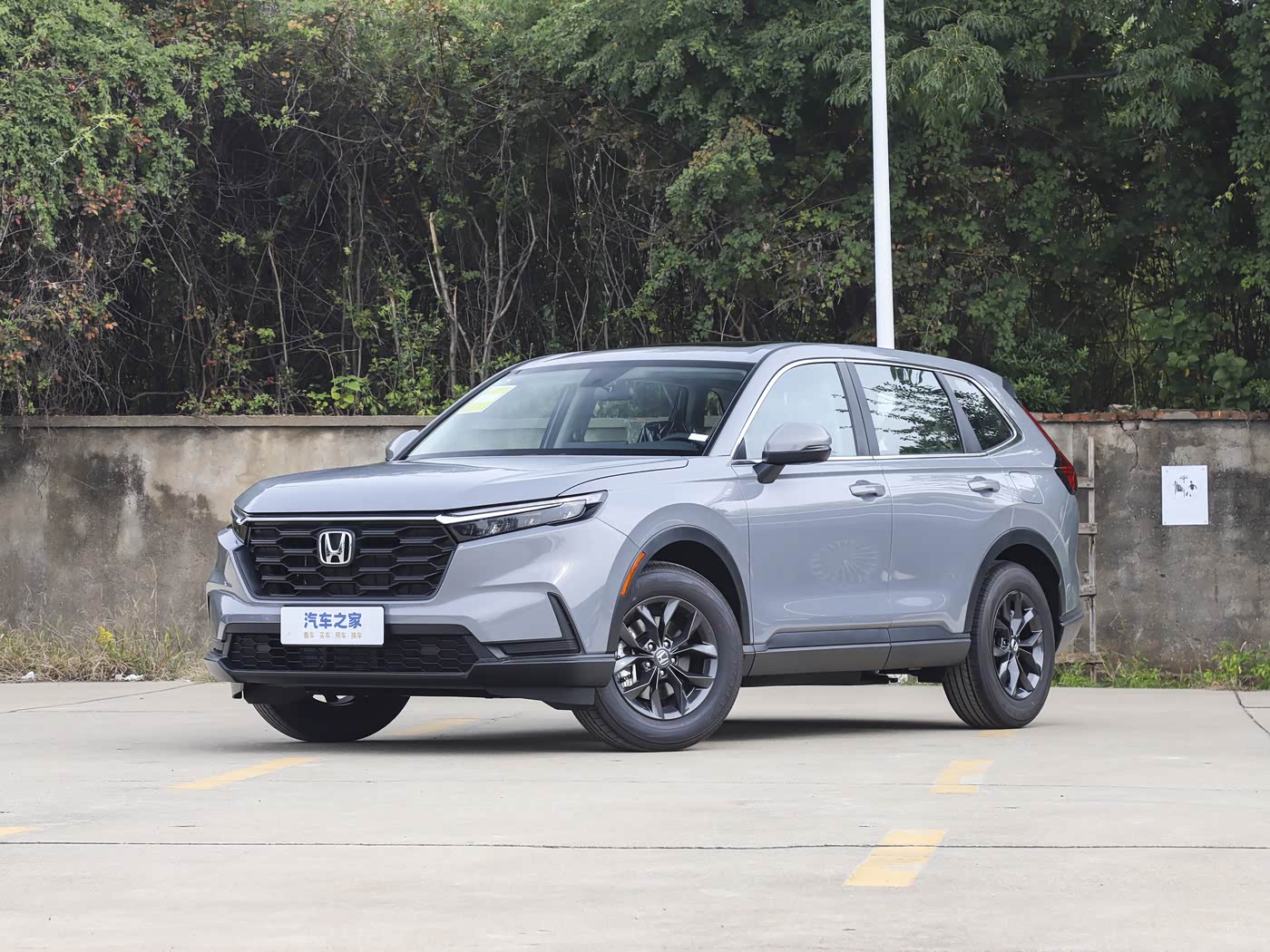 CR-V