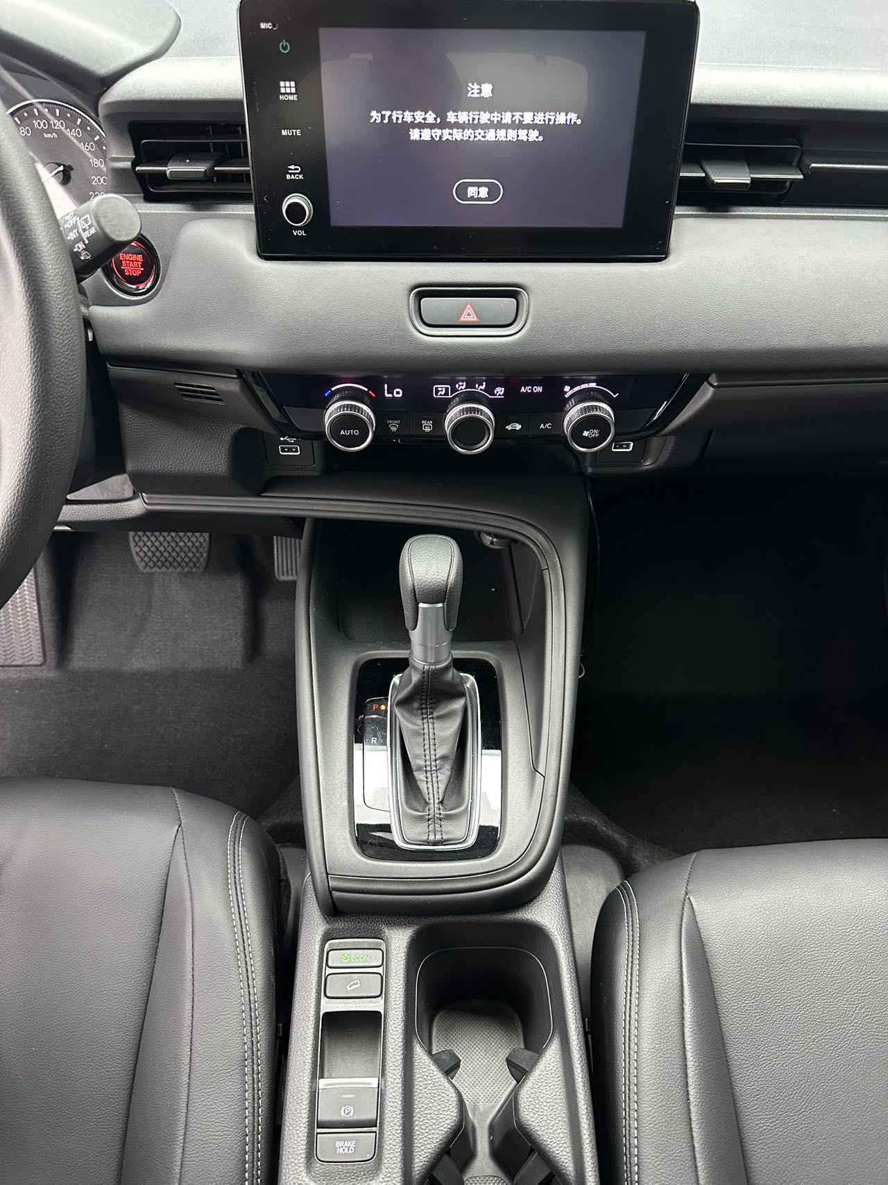 Honda XR-V