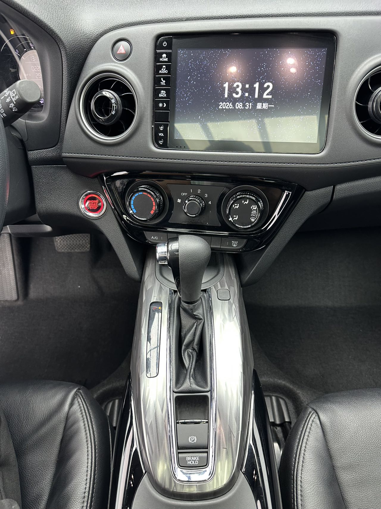 Honda XR-V