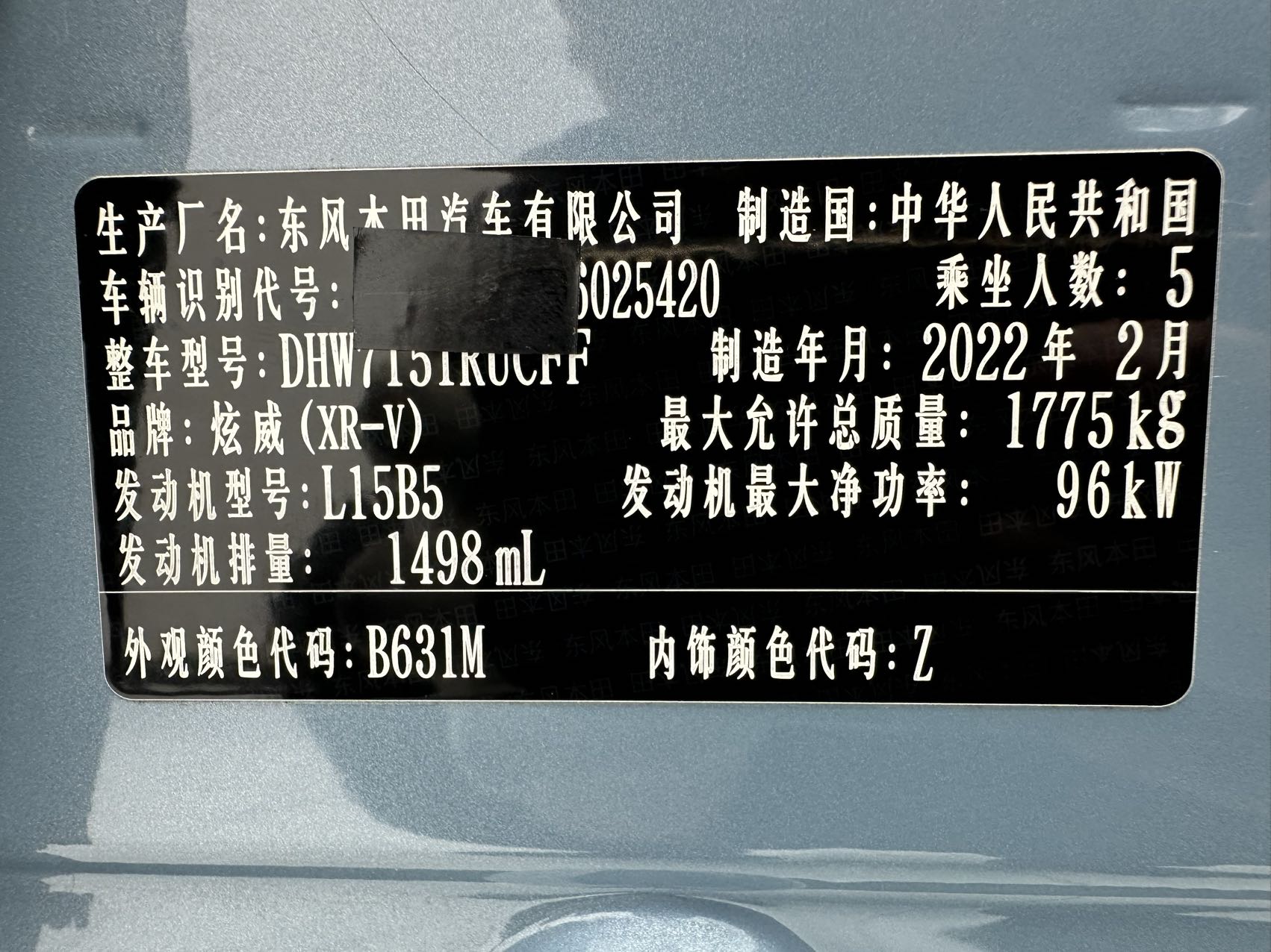 Honda XR-V