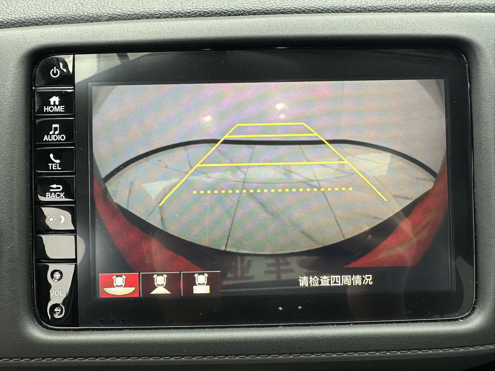 Honda XR-V