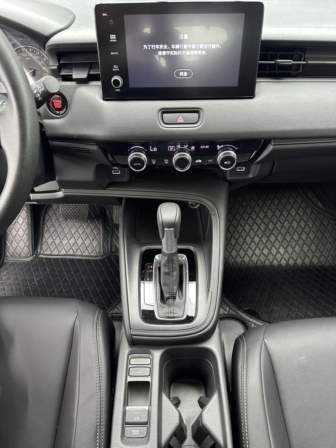 Honda Vezel