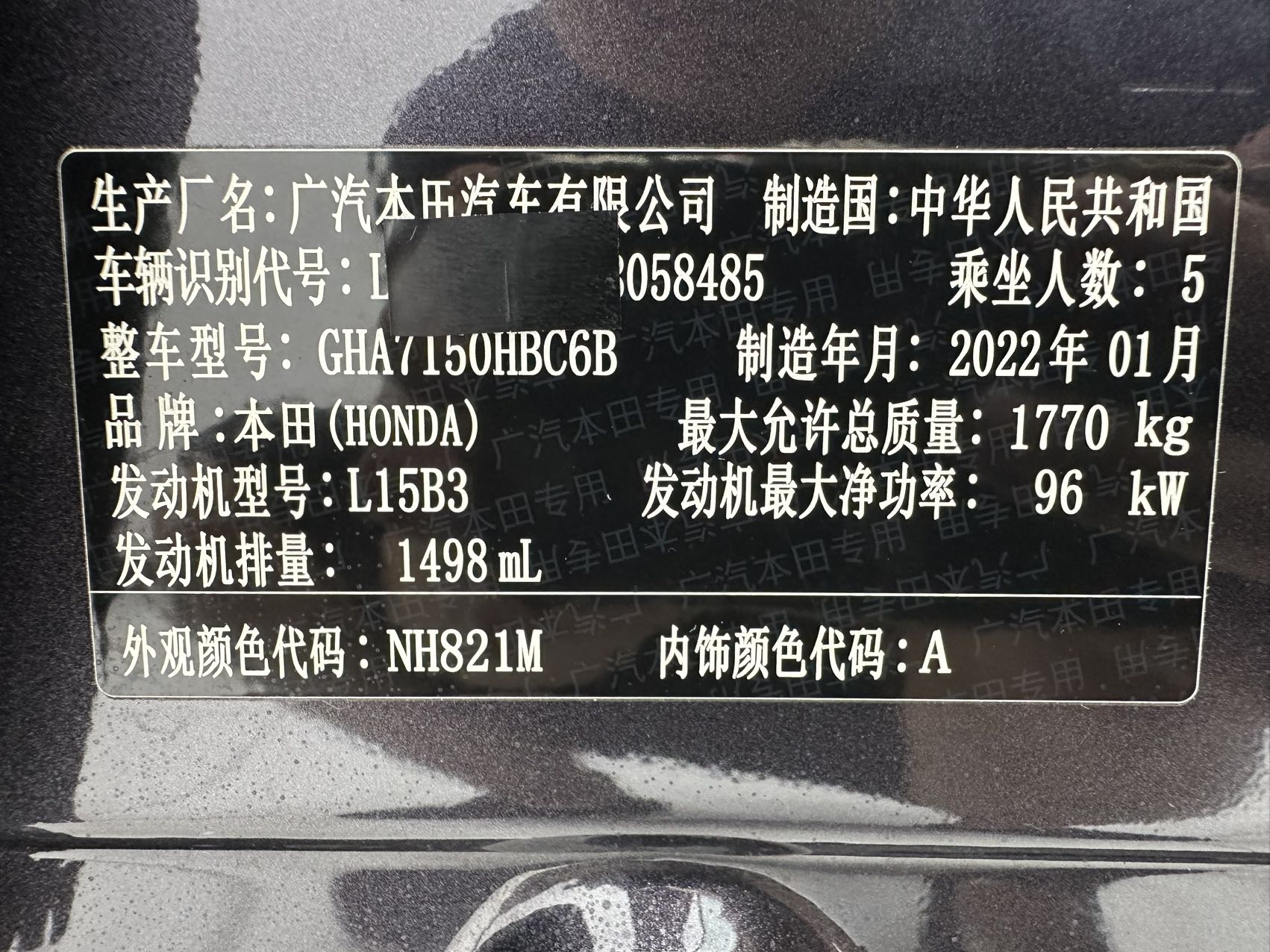 Honda Vezel