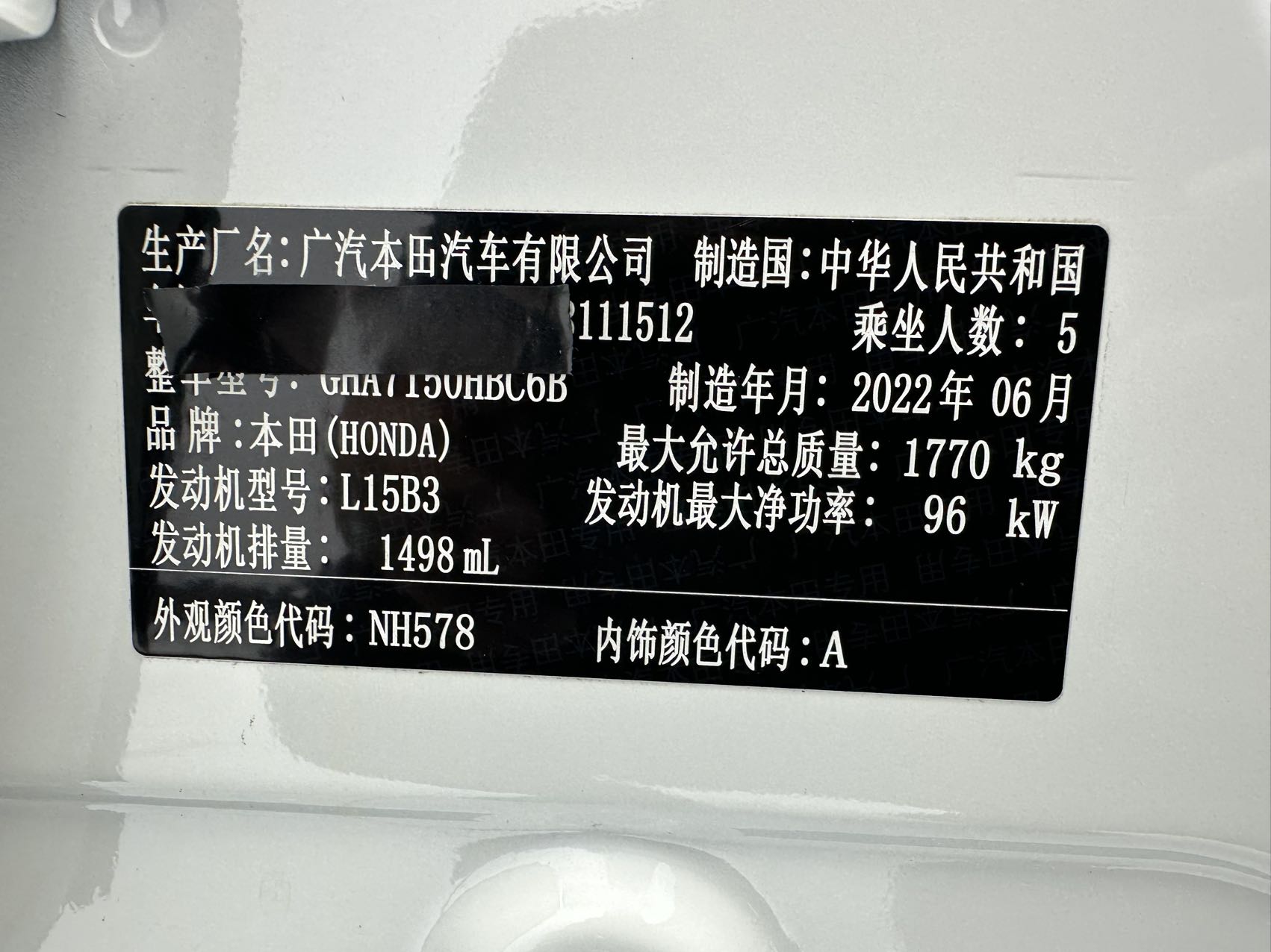 Honda Vezel